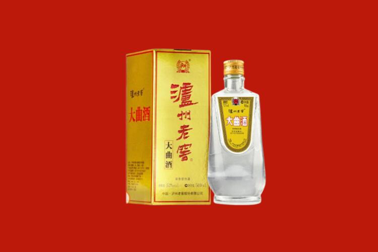 南宁回收泸州老窖